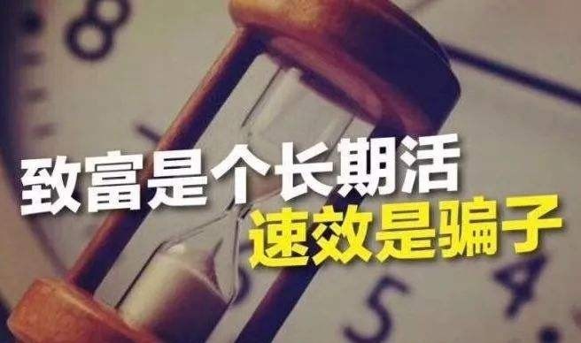 拆分理财.jpg